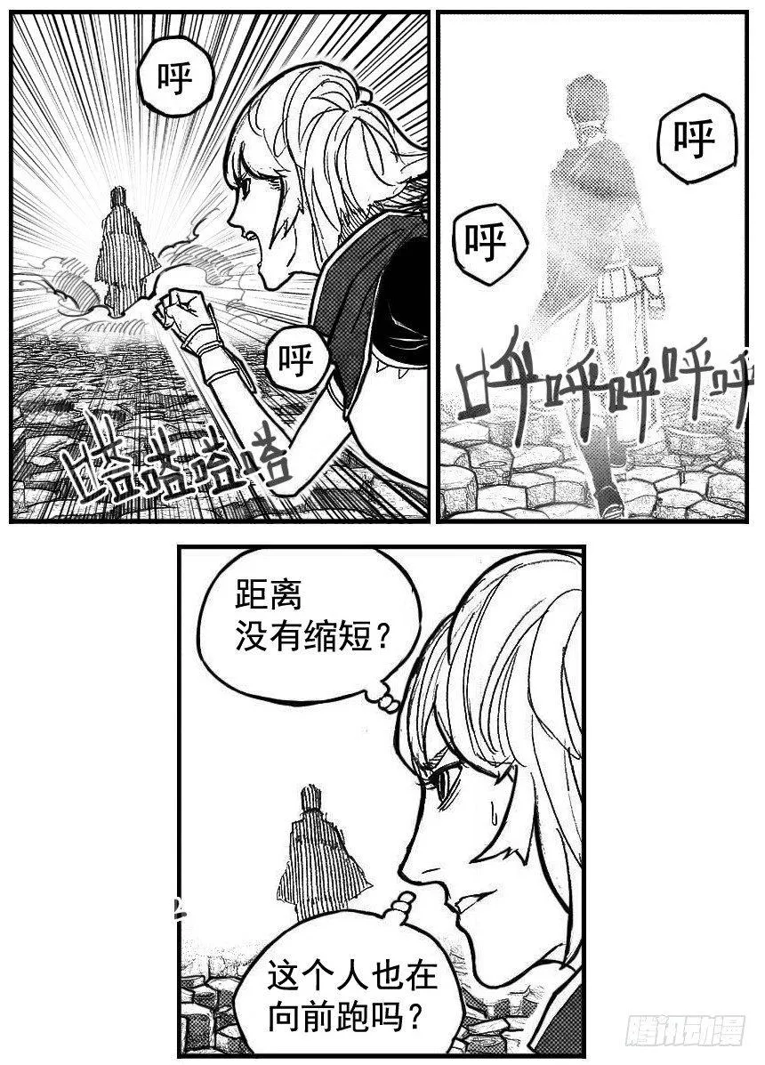 90井_下 第8页