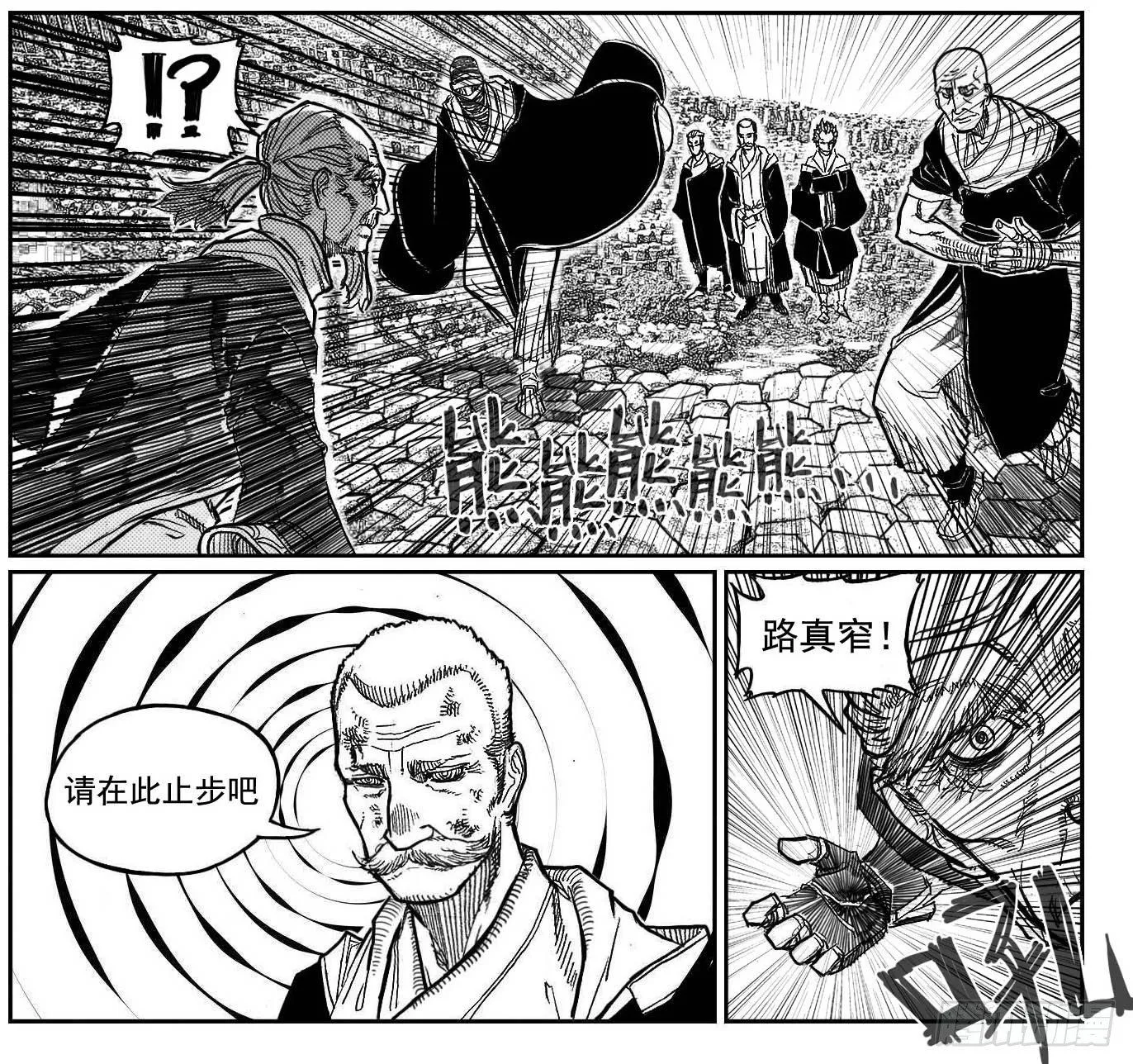 90井_下 第11页