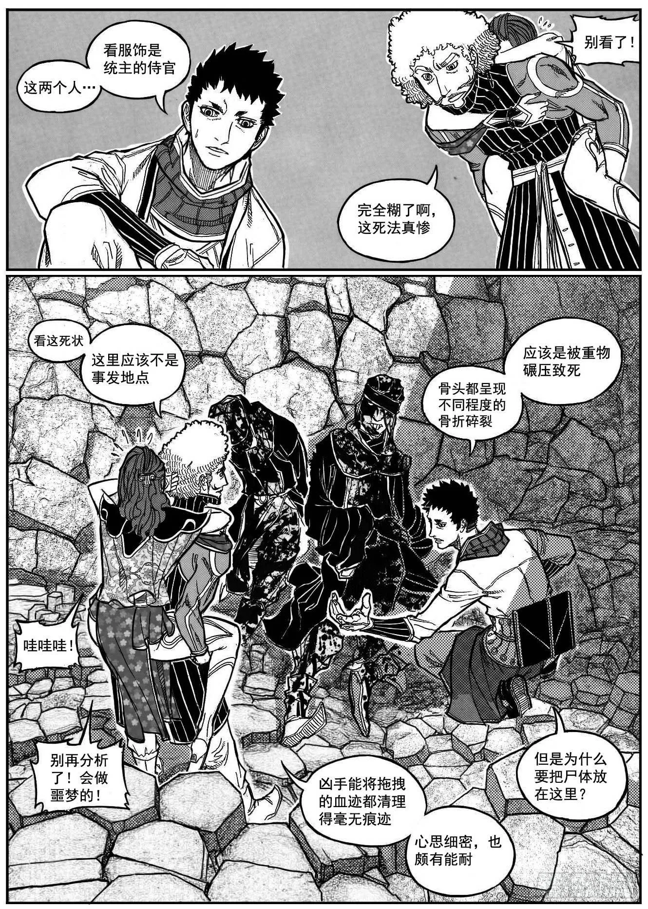 90井_下 第12页