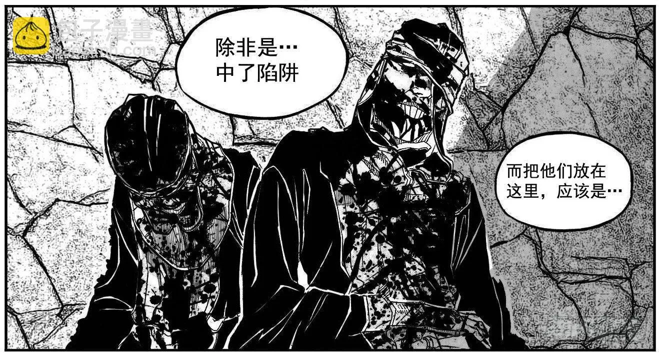 90井_下 第15页