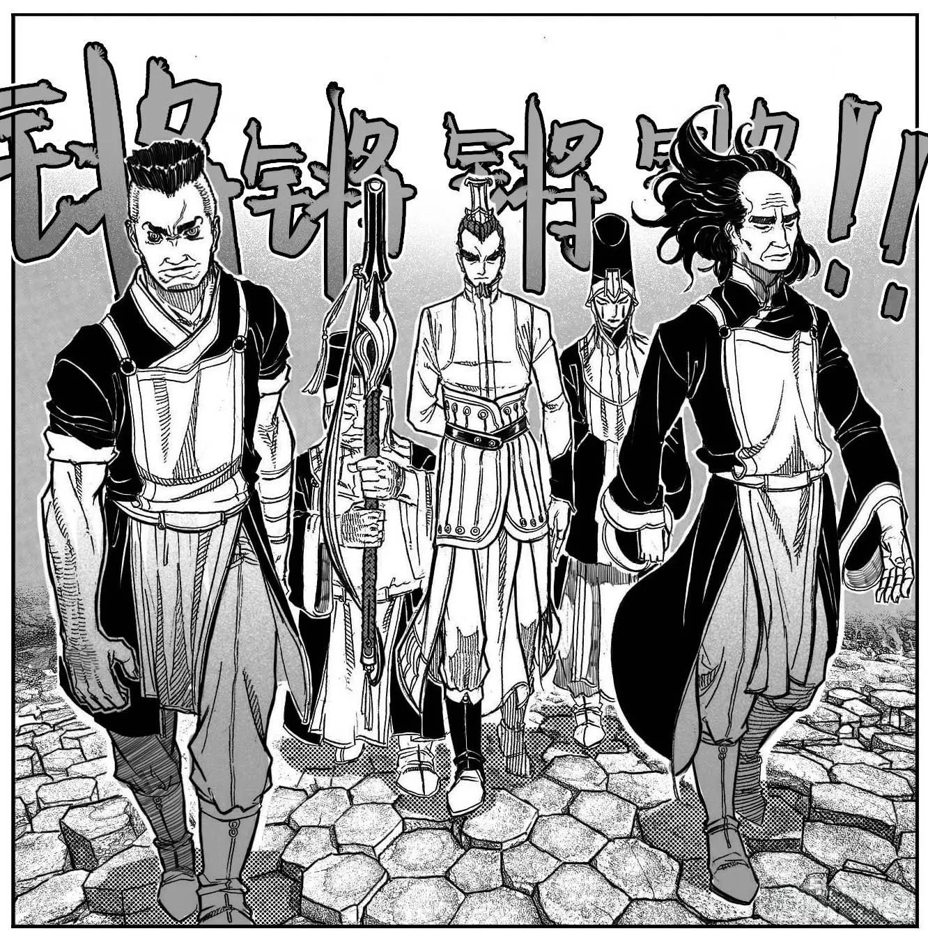 90井_下 第17页