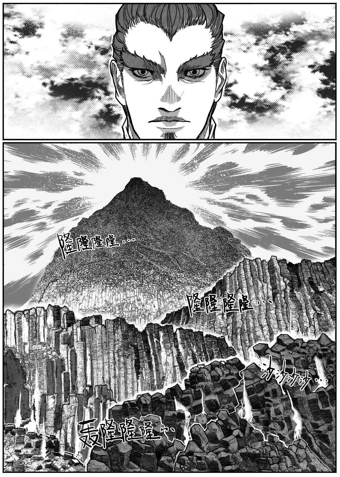 90井_下 第18页