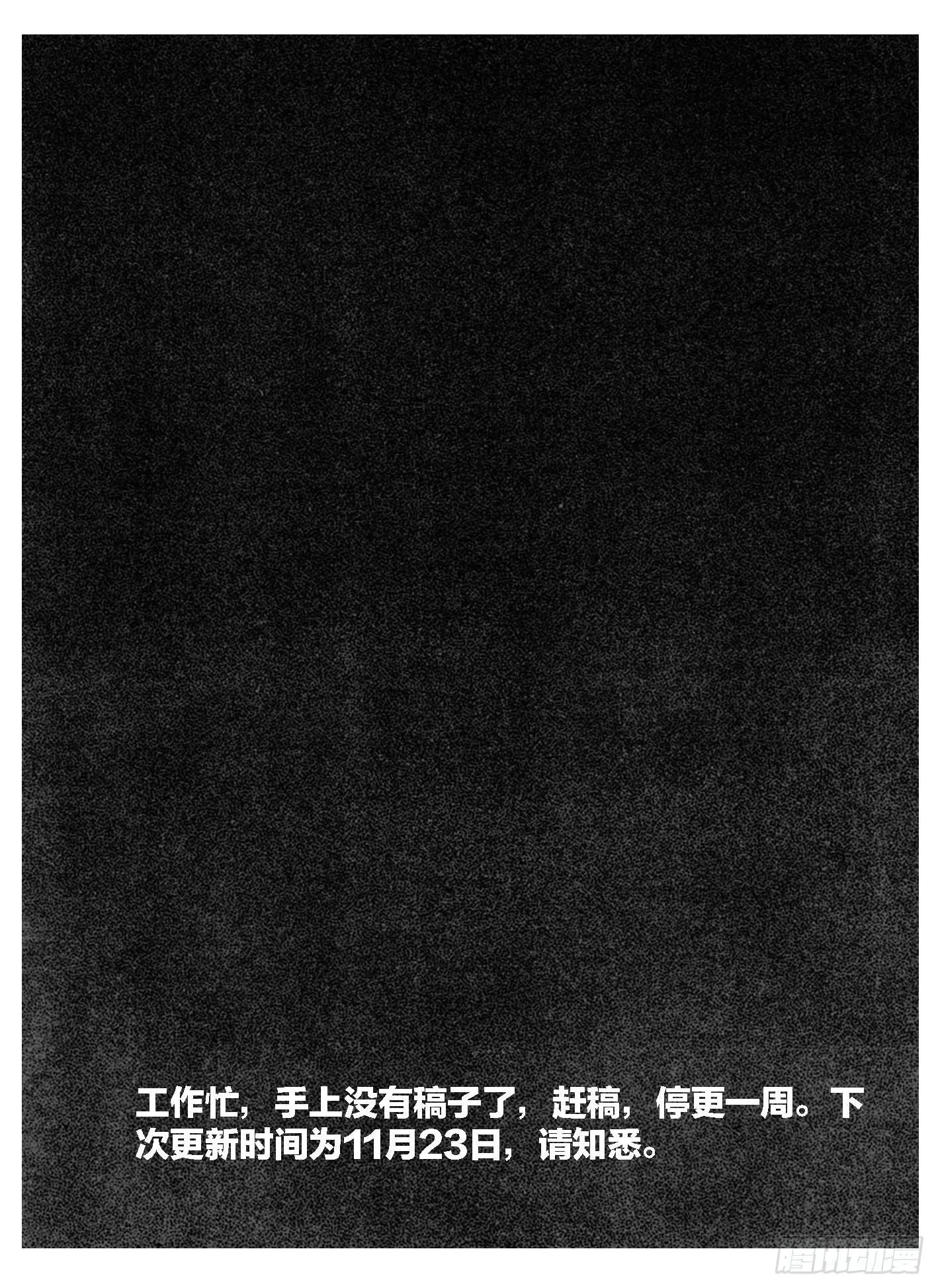 90井_下 第19页