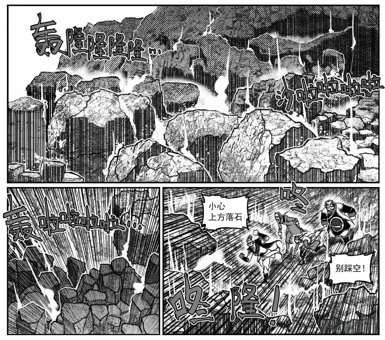 92绞轮_上 第2页