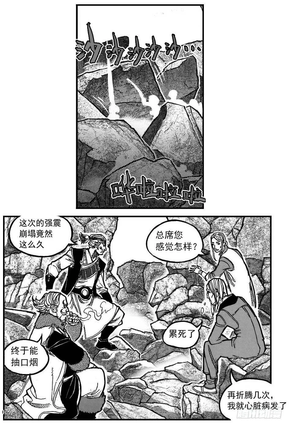 92绞轮_上 第3页