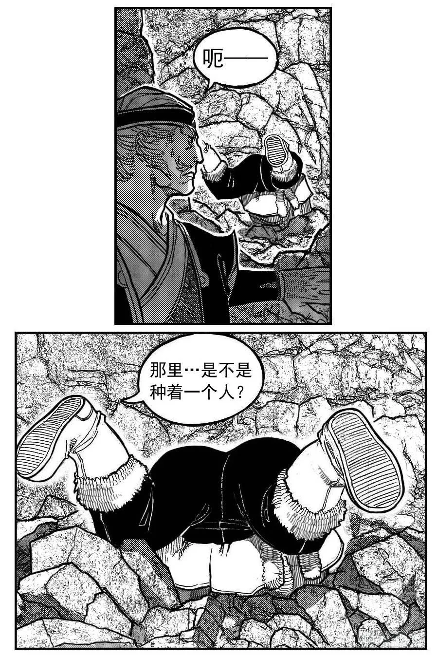 92绞轮_上 第4页