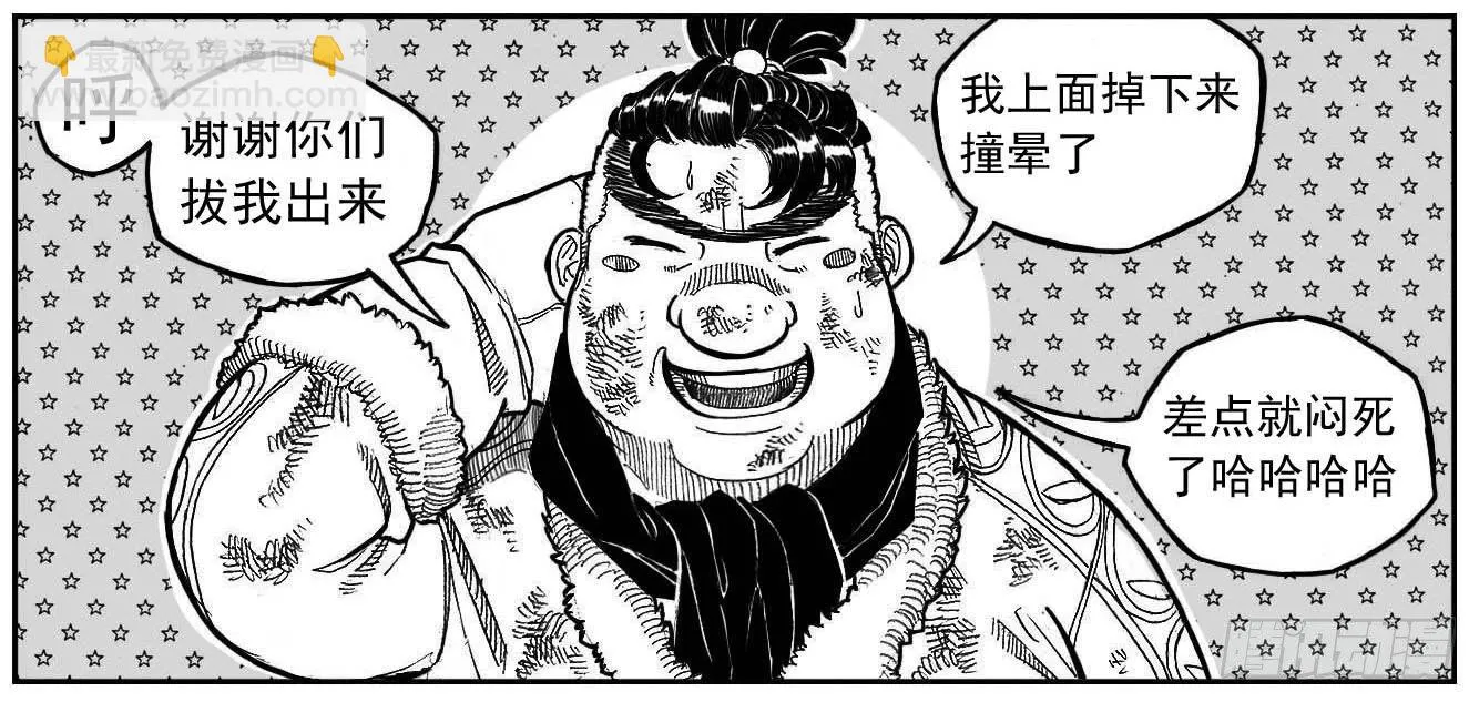 92绞轮_上 第5页