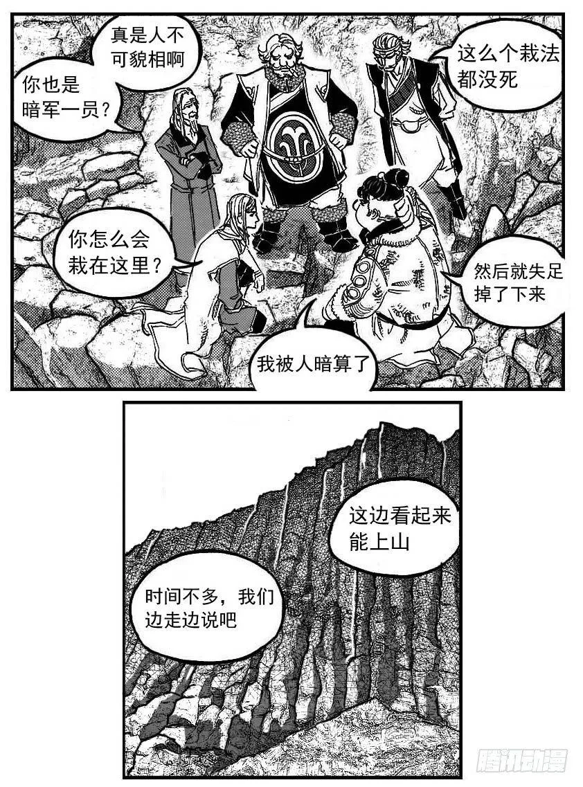 92绞轮_上 第6页