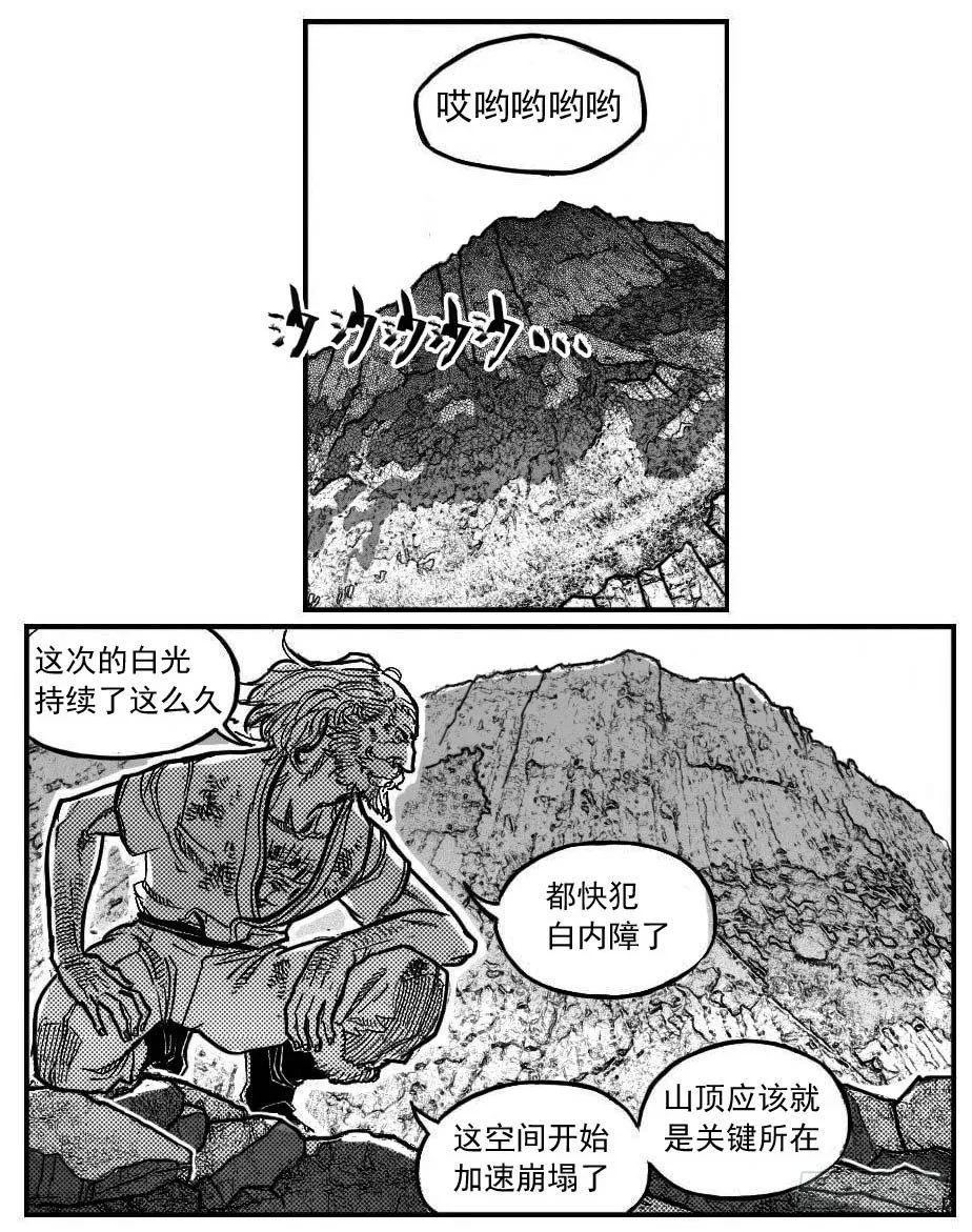 92绞轮_上 第7页