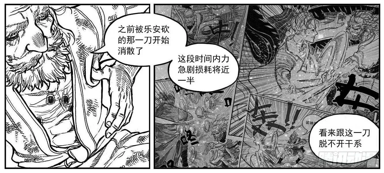 92绞轮_上 第8页