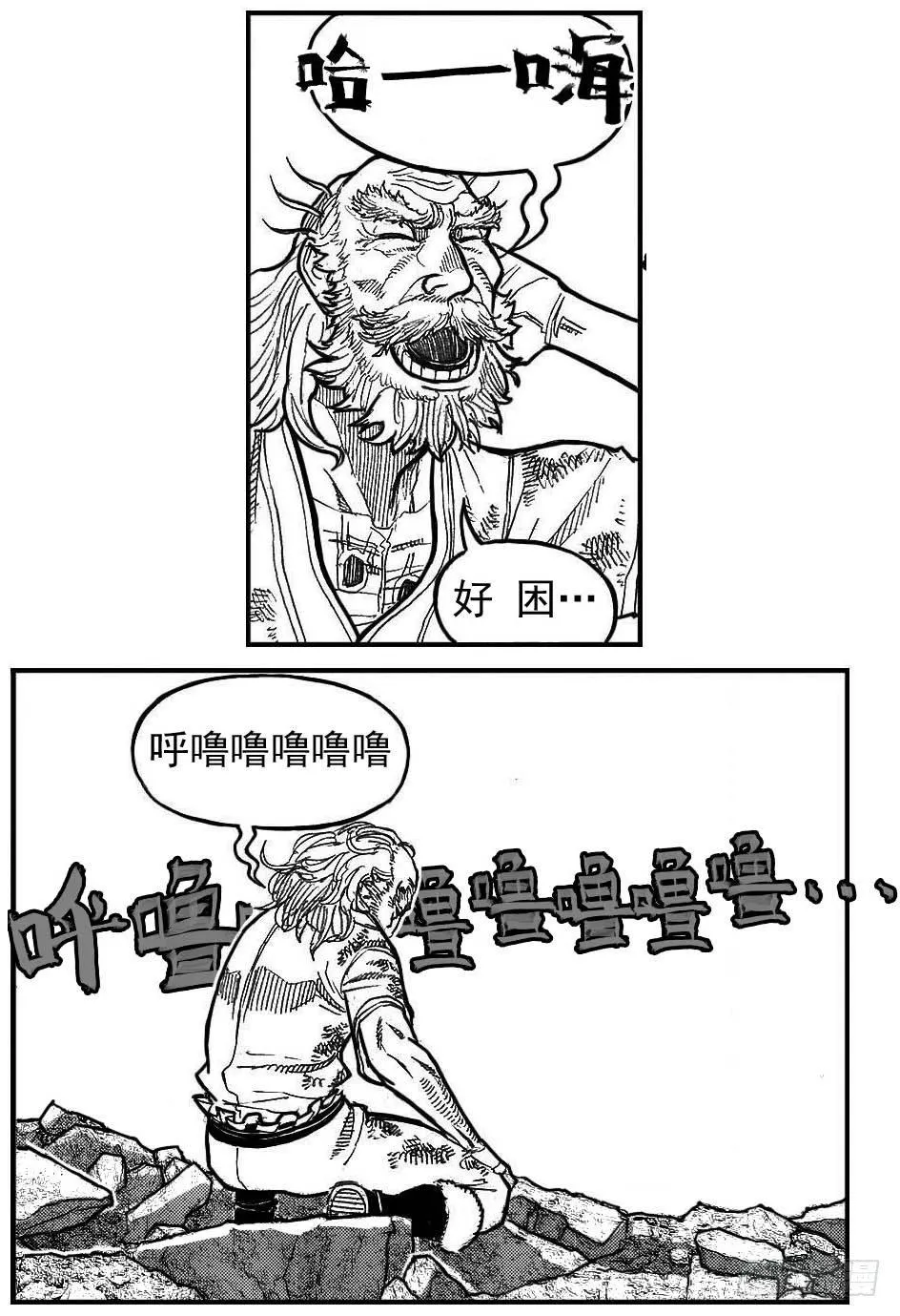 92绞轮_上 第9页