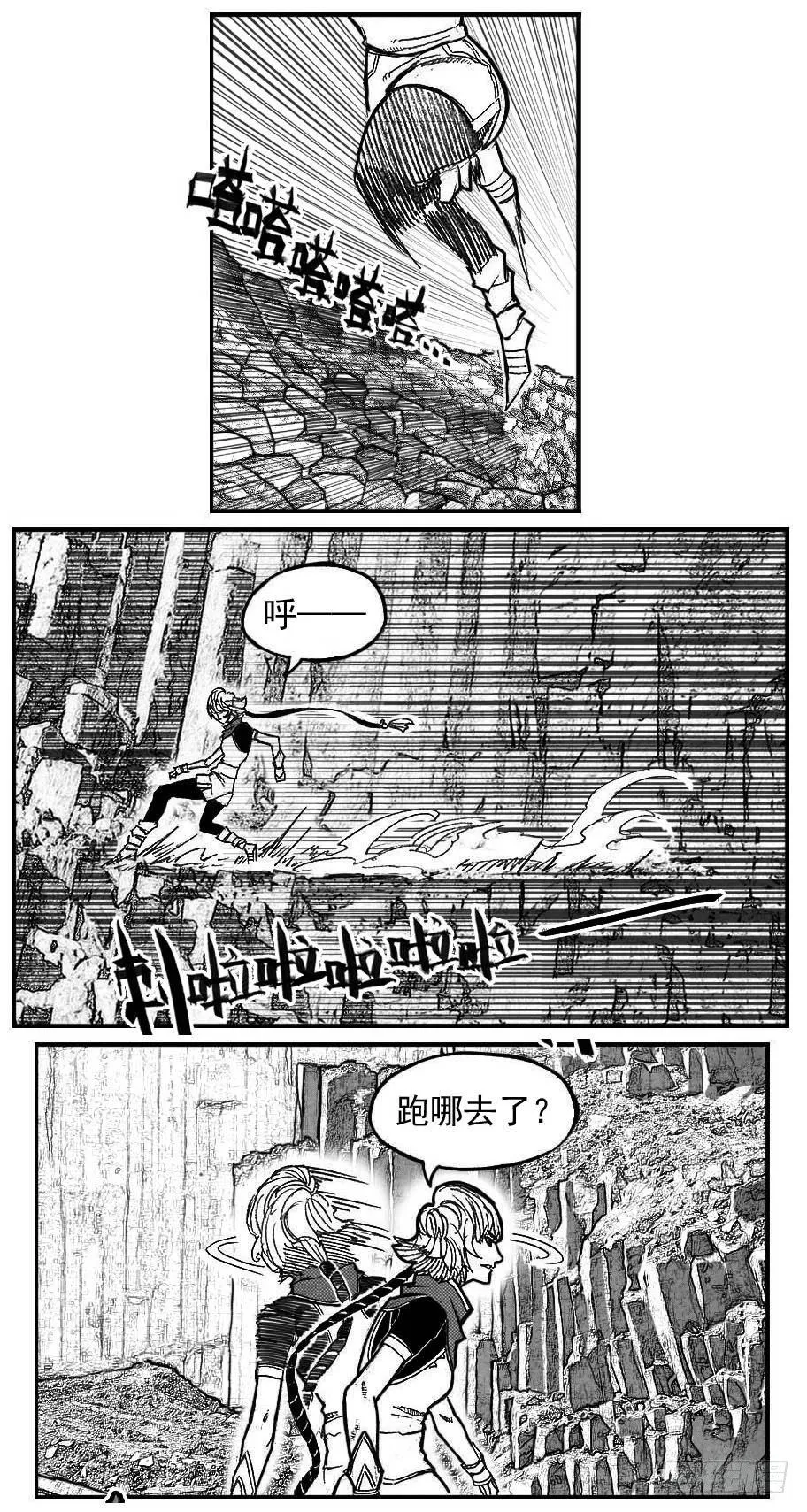 92绞轮_上 第10页