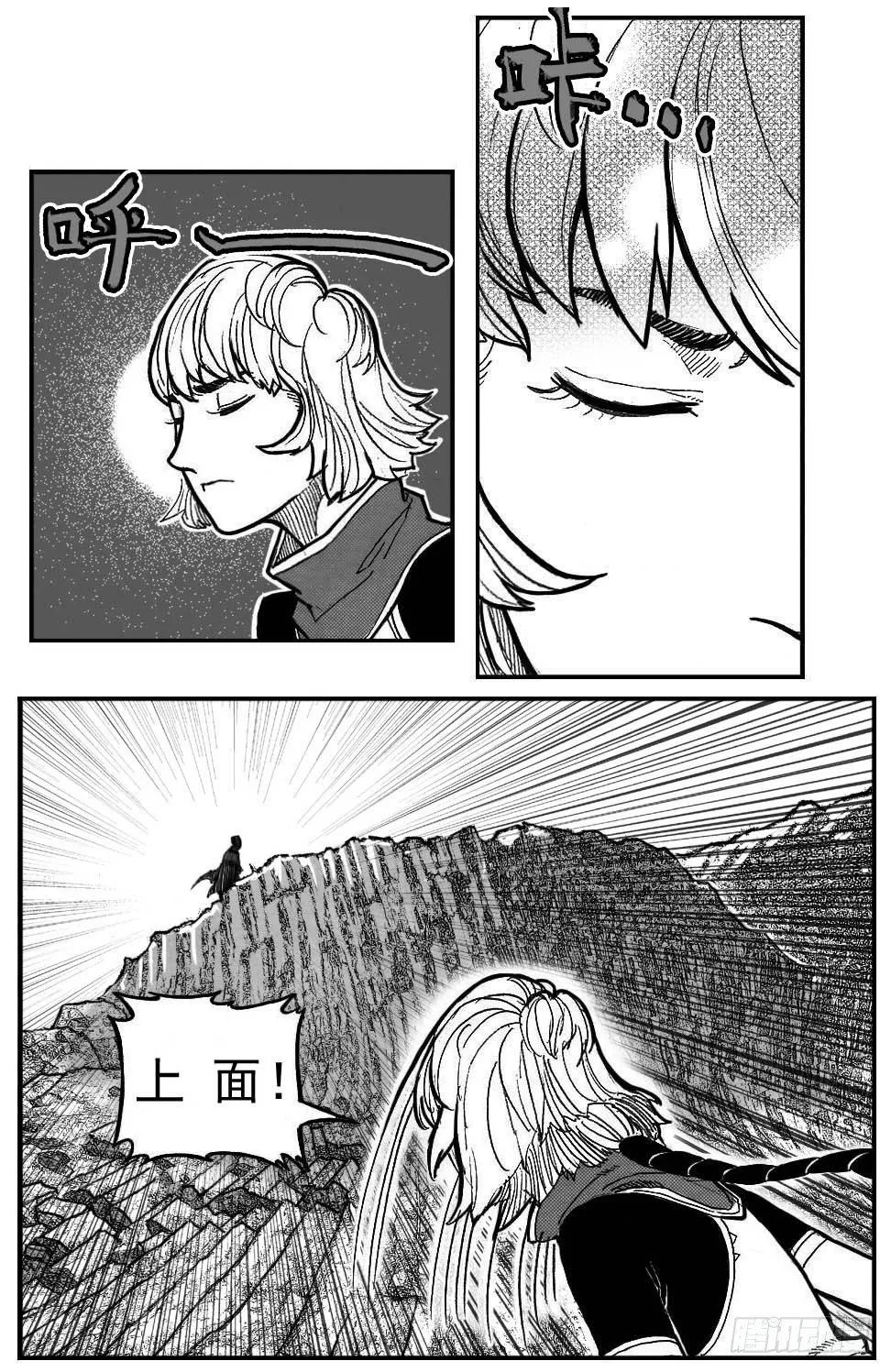 92绞轮_上 第11页