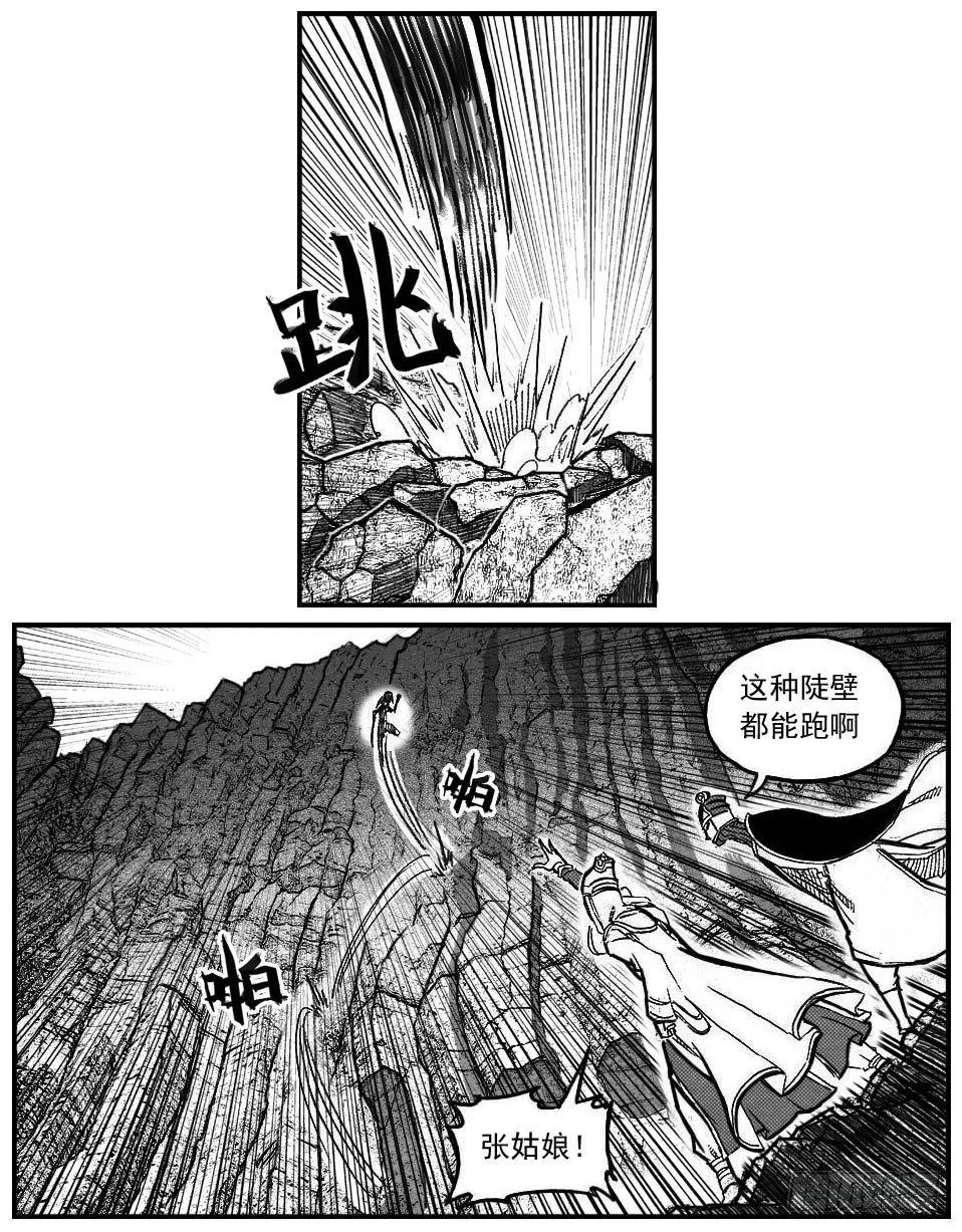 92绞轮_上 第12页