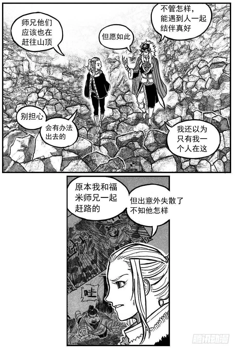 92绞轮_上 第14页