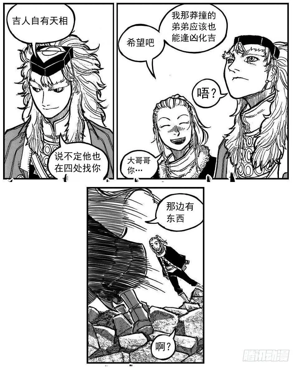 92绞轮_上 第15页