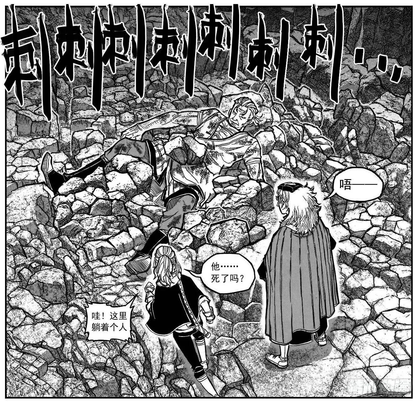 92绞轮_上 第16页