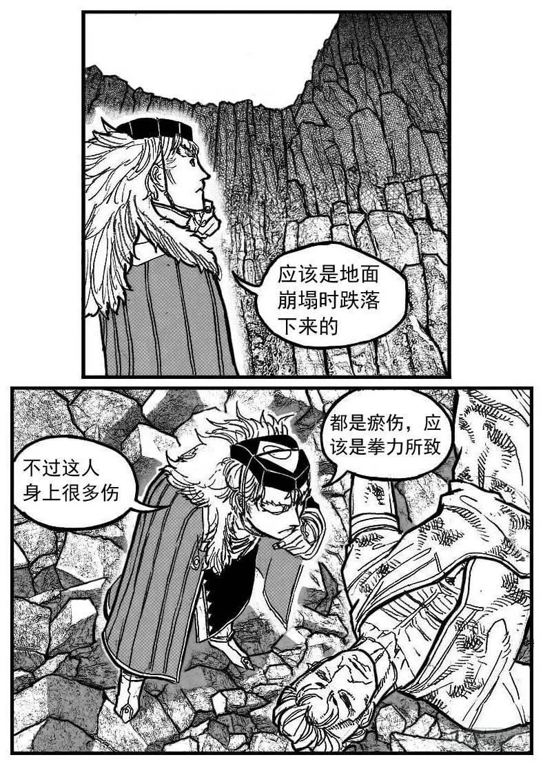 92绞轮_上 第17页