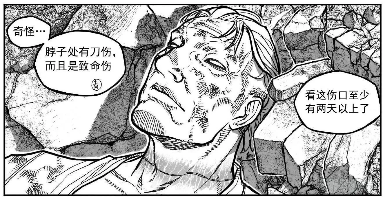 92绞轮_上 第18页