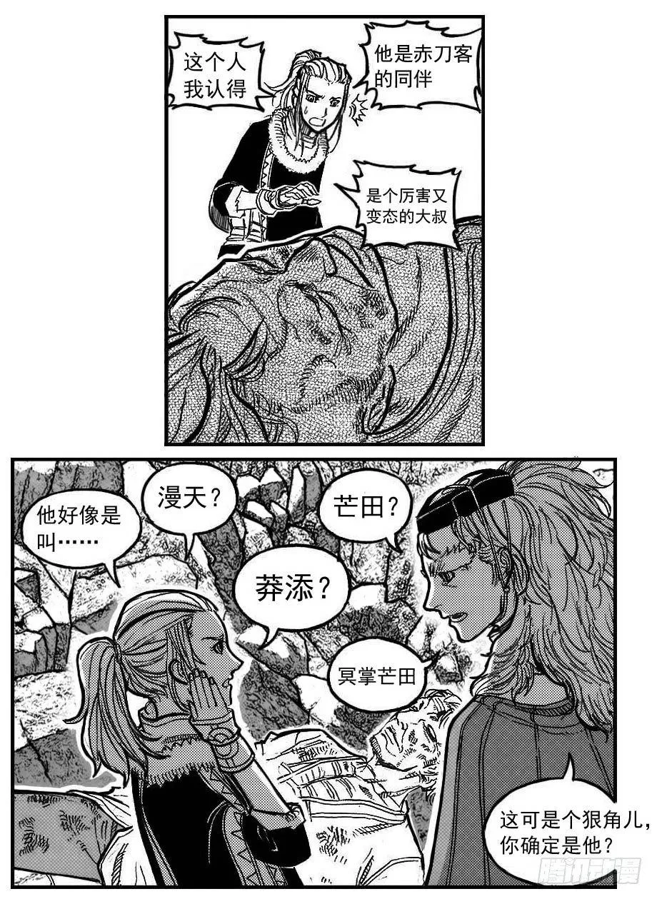 92绞轮_上 第19页