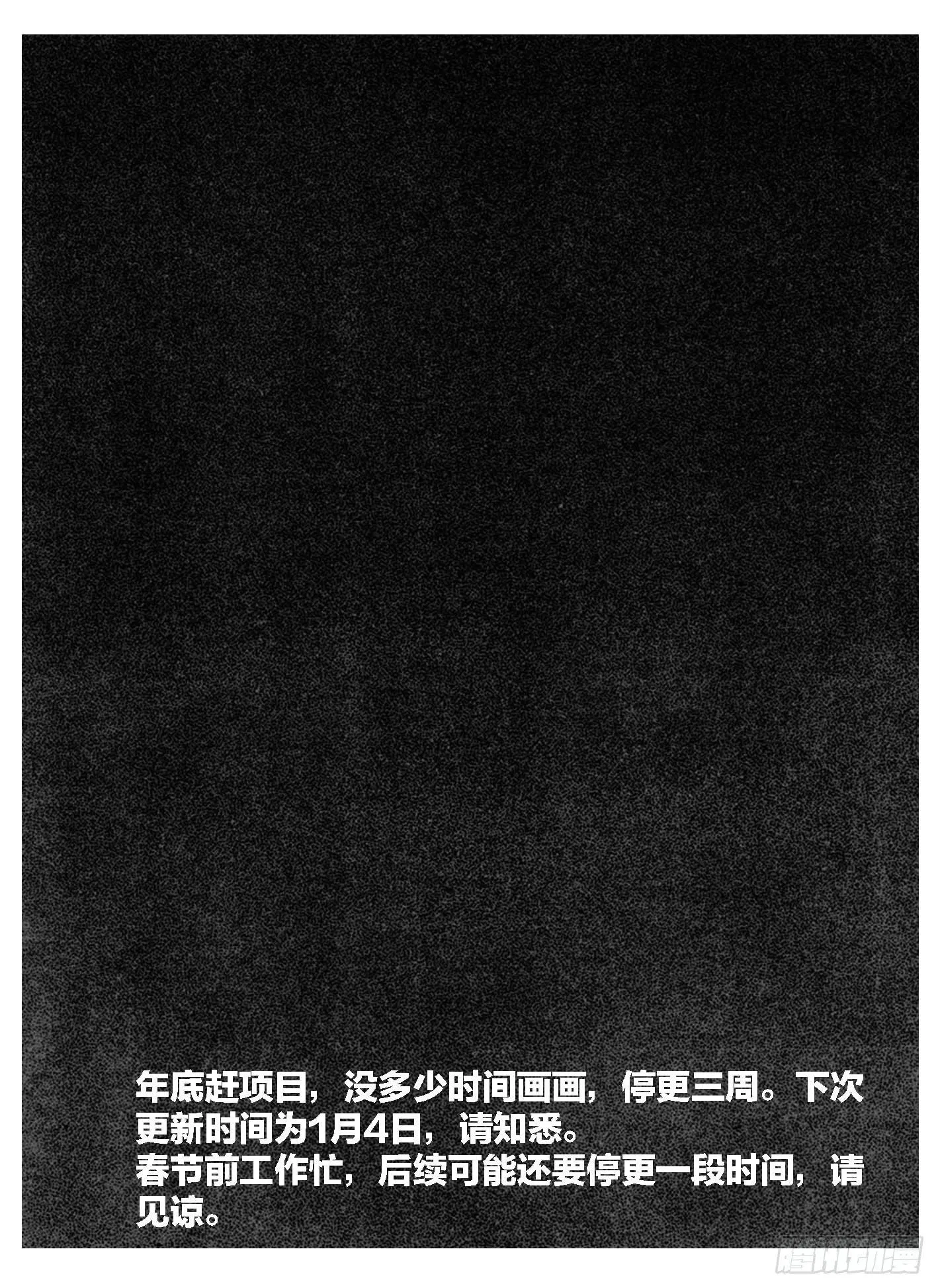 92绞轮_上 第22页