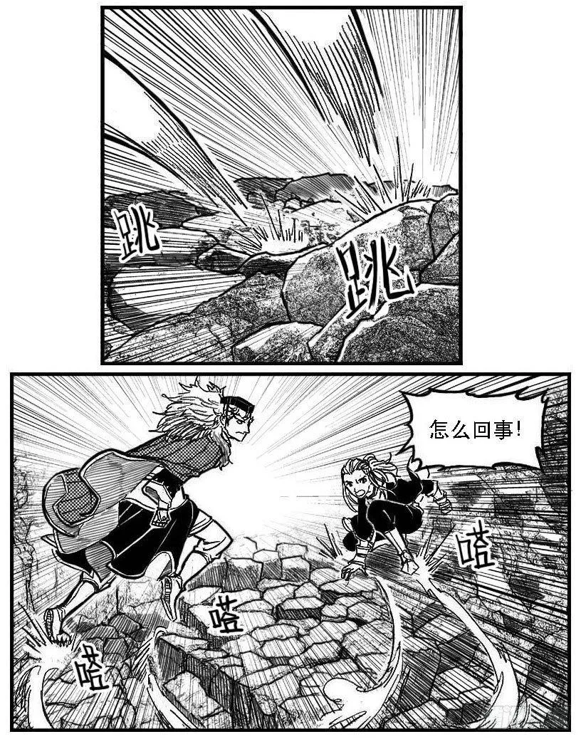 92绞轮_下 第1页