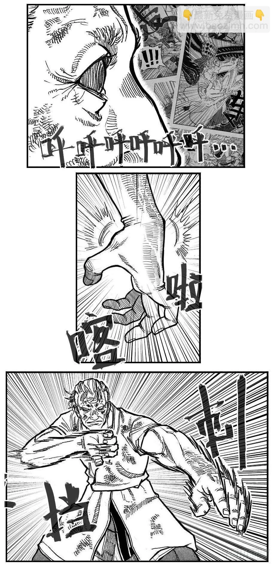 92绞轮_下 第4页