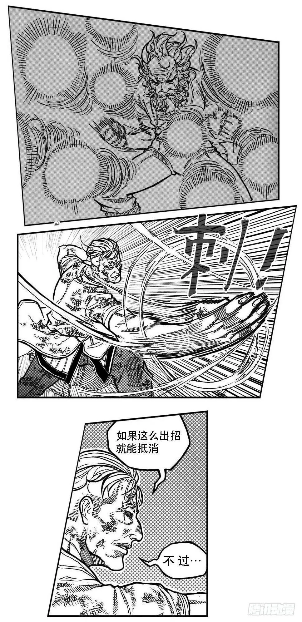 92绞轮_下 第6页