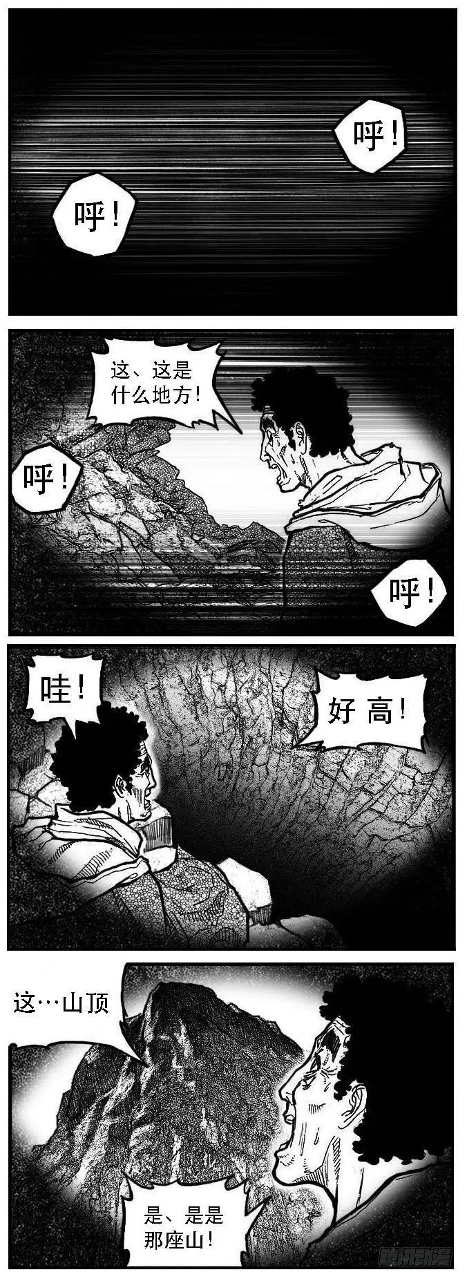 92绞轮_下 第12页