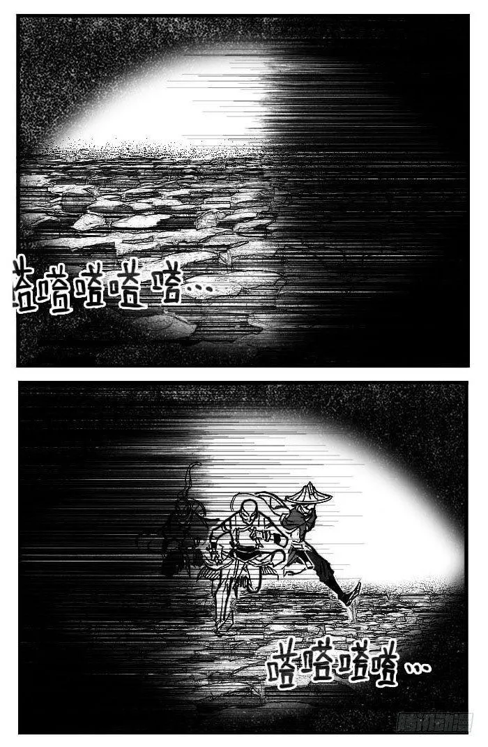 92绞轮_下 第14页