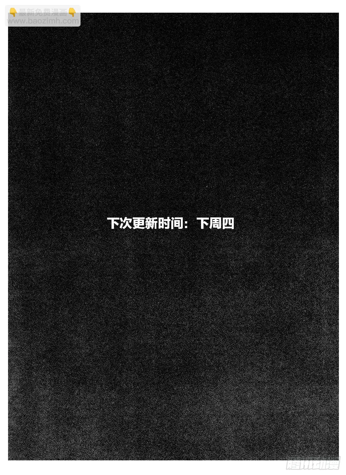 92绞轮_下 第16页