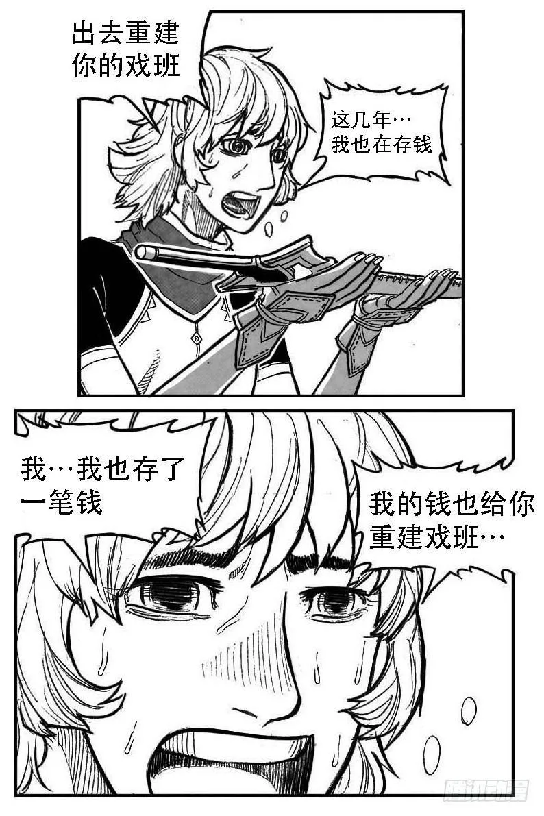 93次韵_下 第13页
