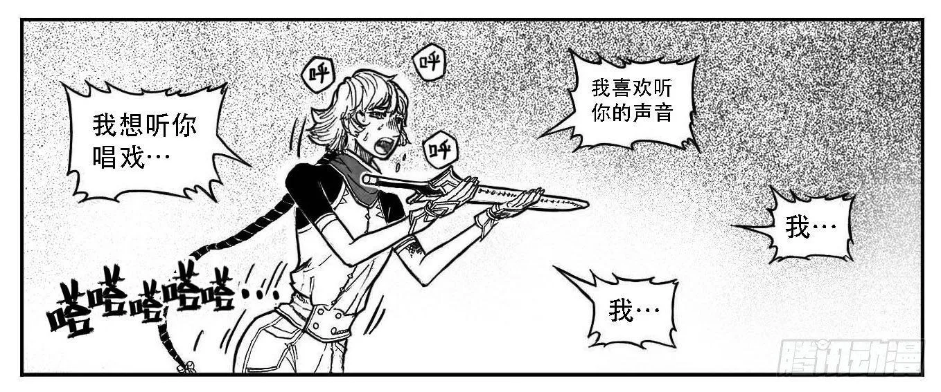 93次韵_下 第14页