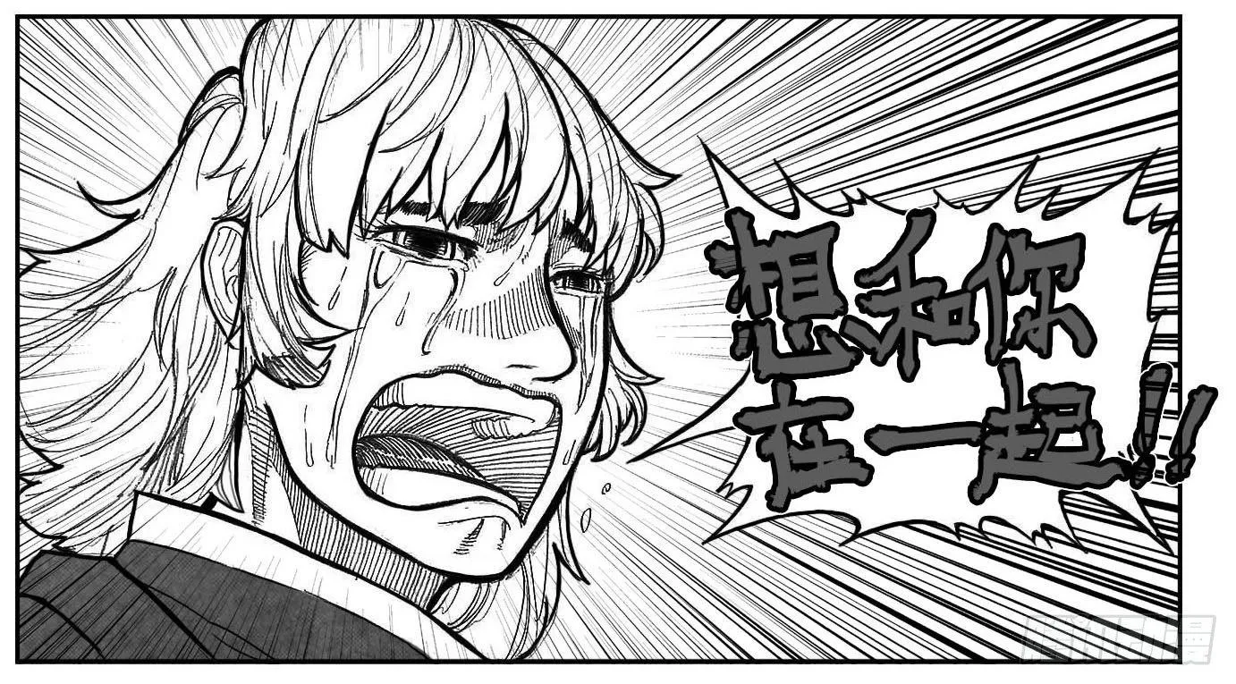 93次韵_下 第15页