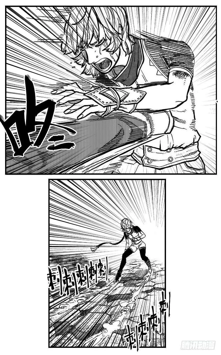 94午马VS子鼠_上 第3页