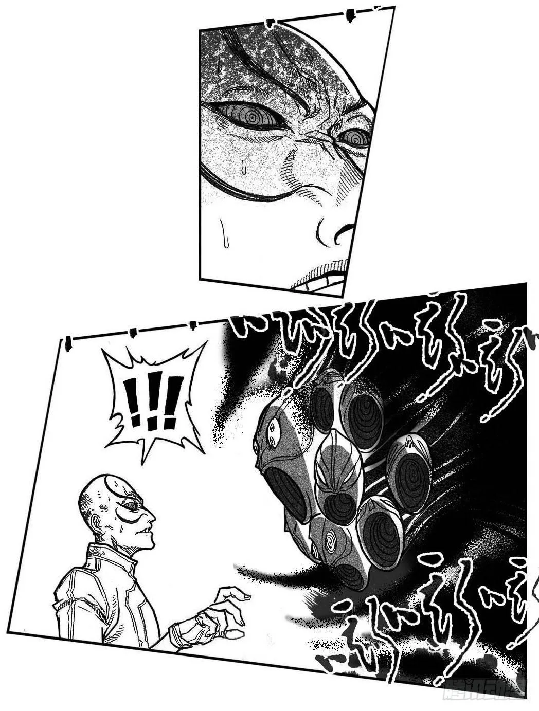 94午马VS子鼠_上 第7页