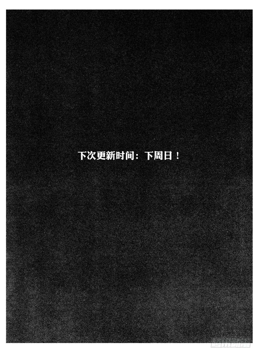 94午马VS子鼠_上 第21页