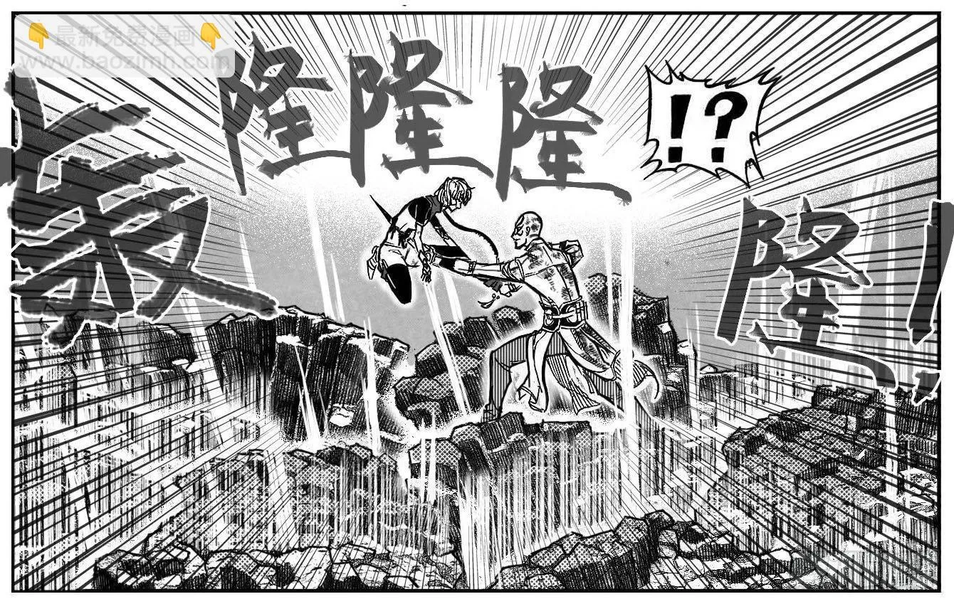 94午马VS子鼠_下 第2页