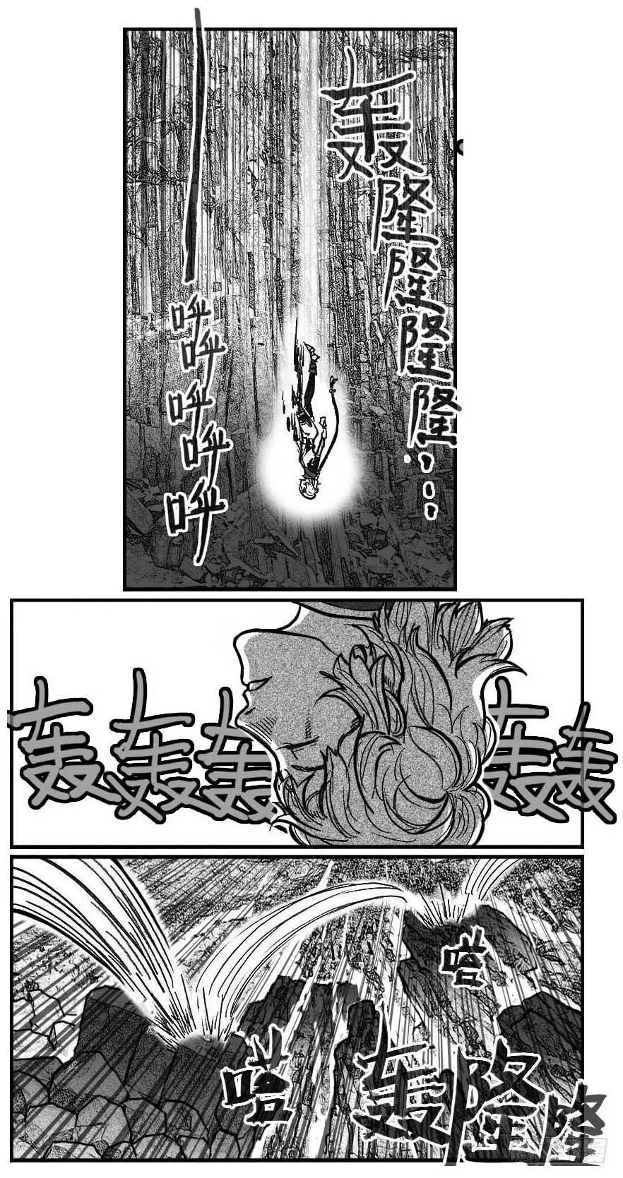 95追风_上 第2页