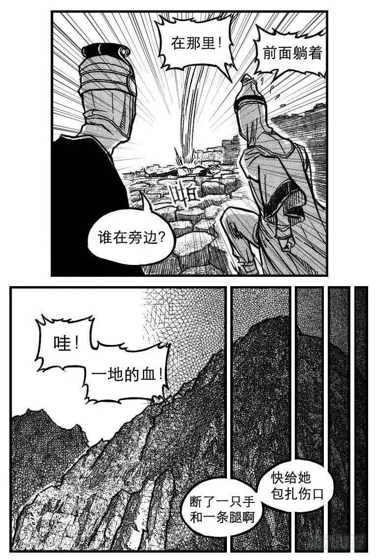 95追风_上 第6页