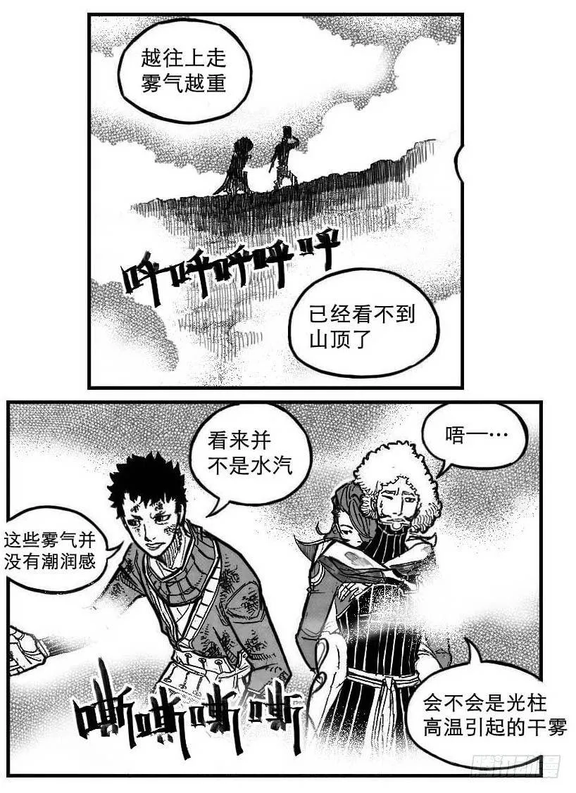 95追风_上 第7页