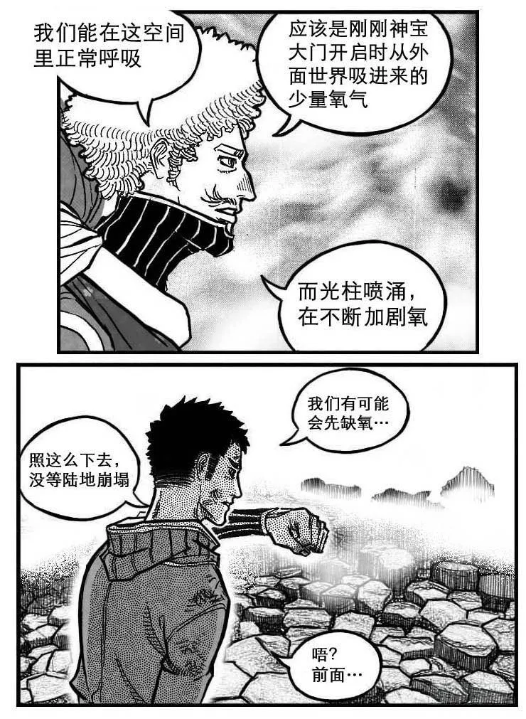 95追风_上 第8页