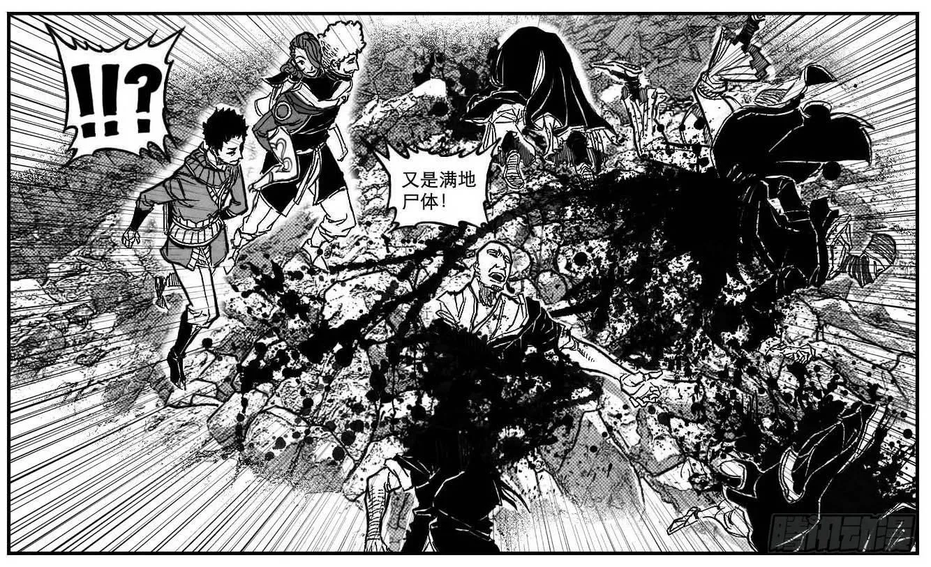 95追风_上 第9页