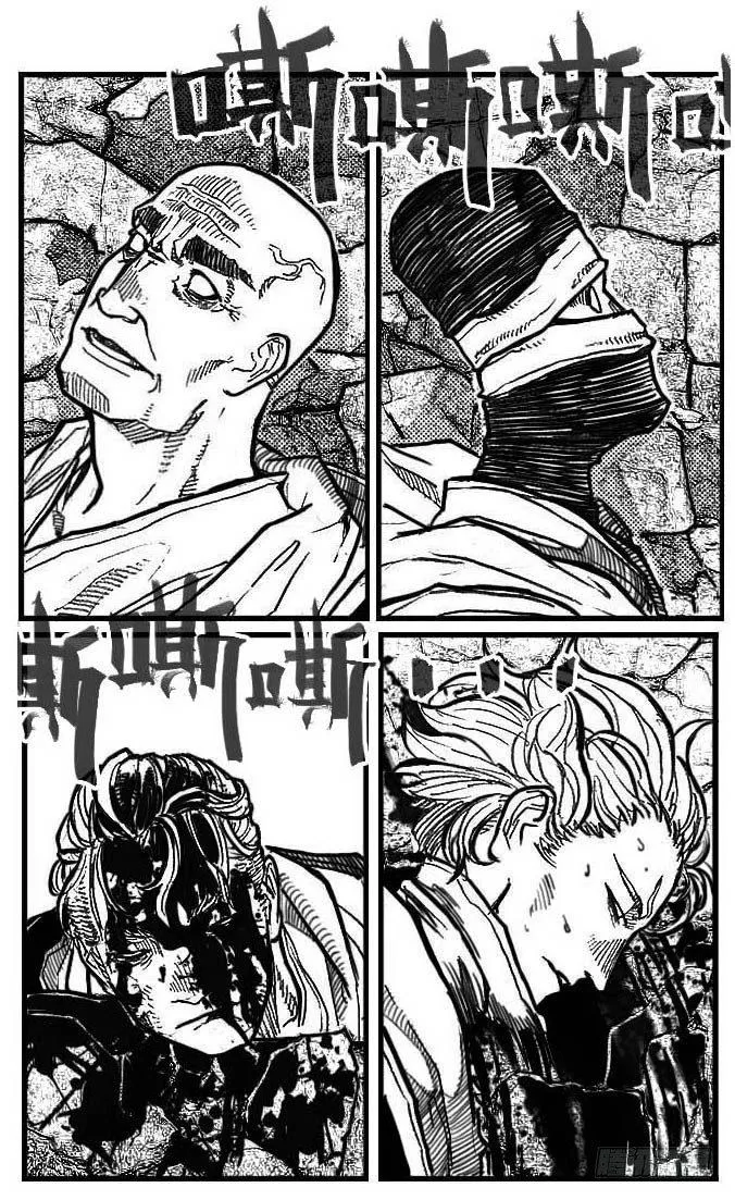 95追风_上 第10页