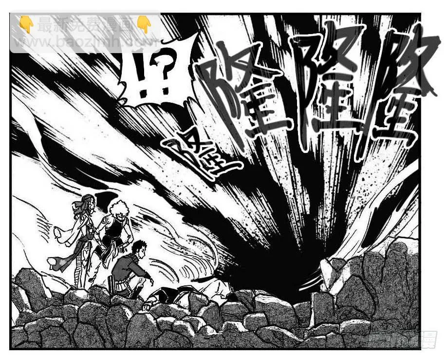 95追风_上 第12页