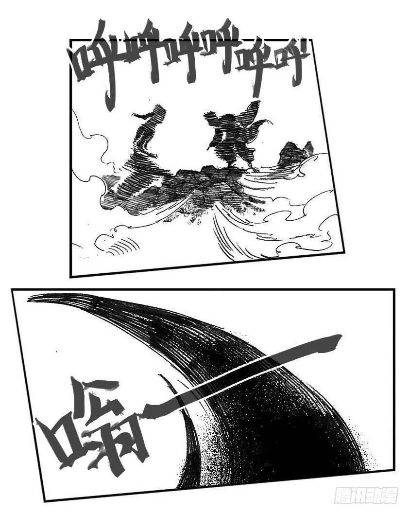 95追风_上 第13页