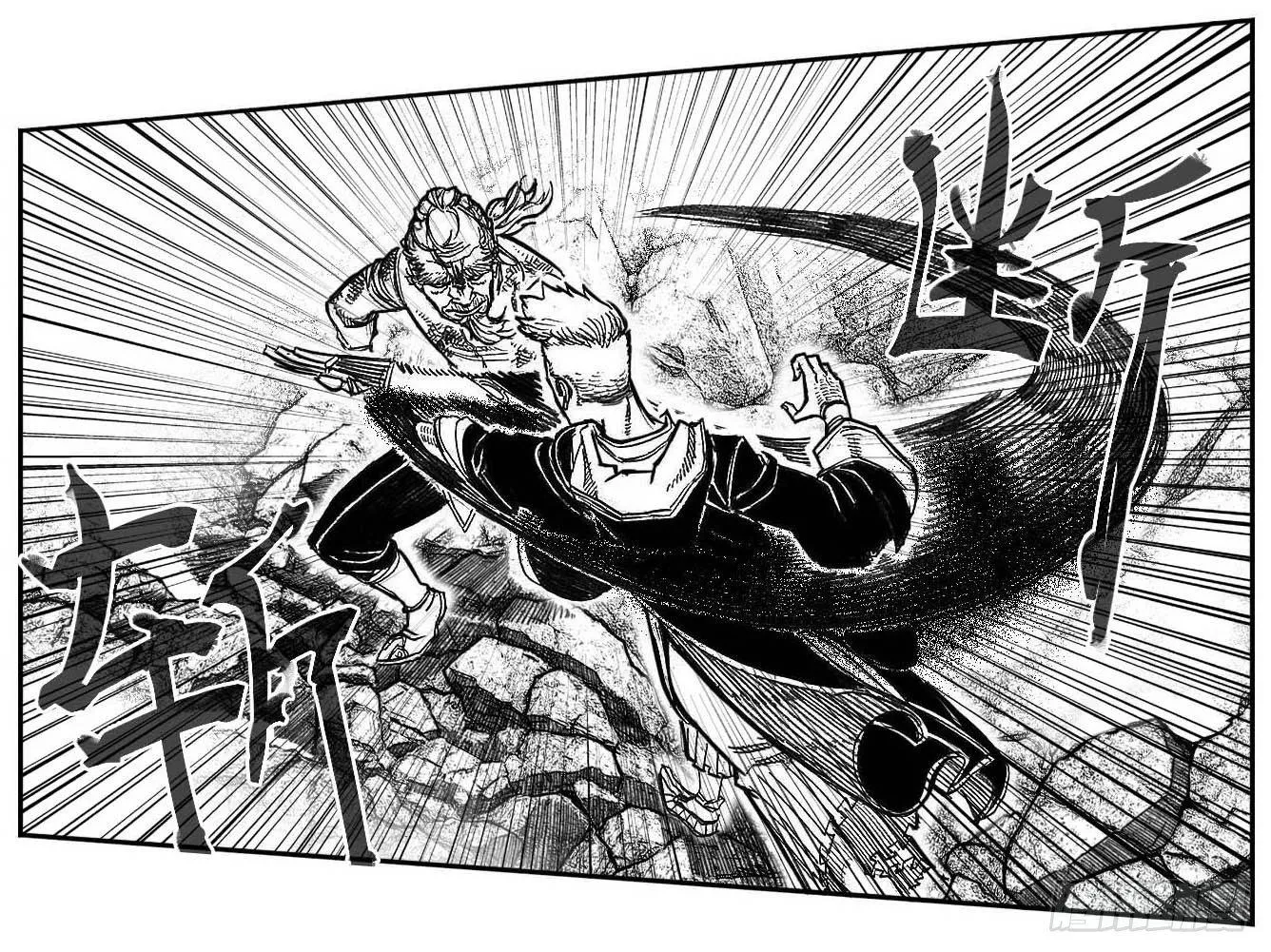 95追风_上 第14页