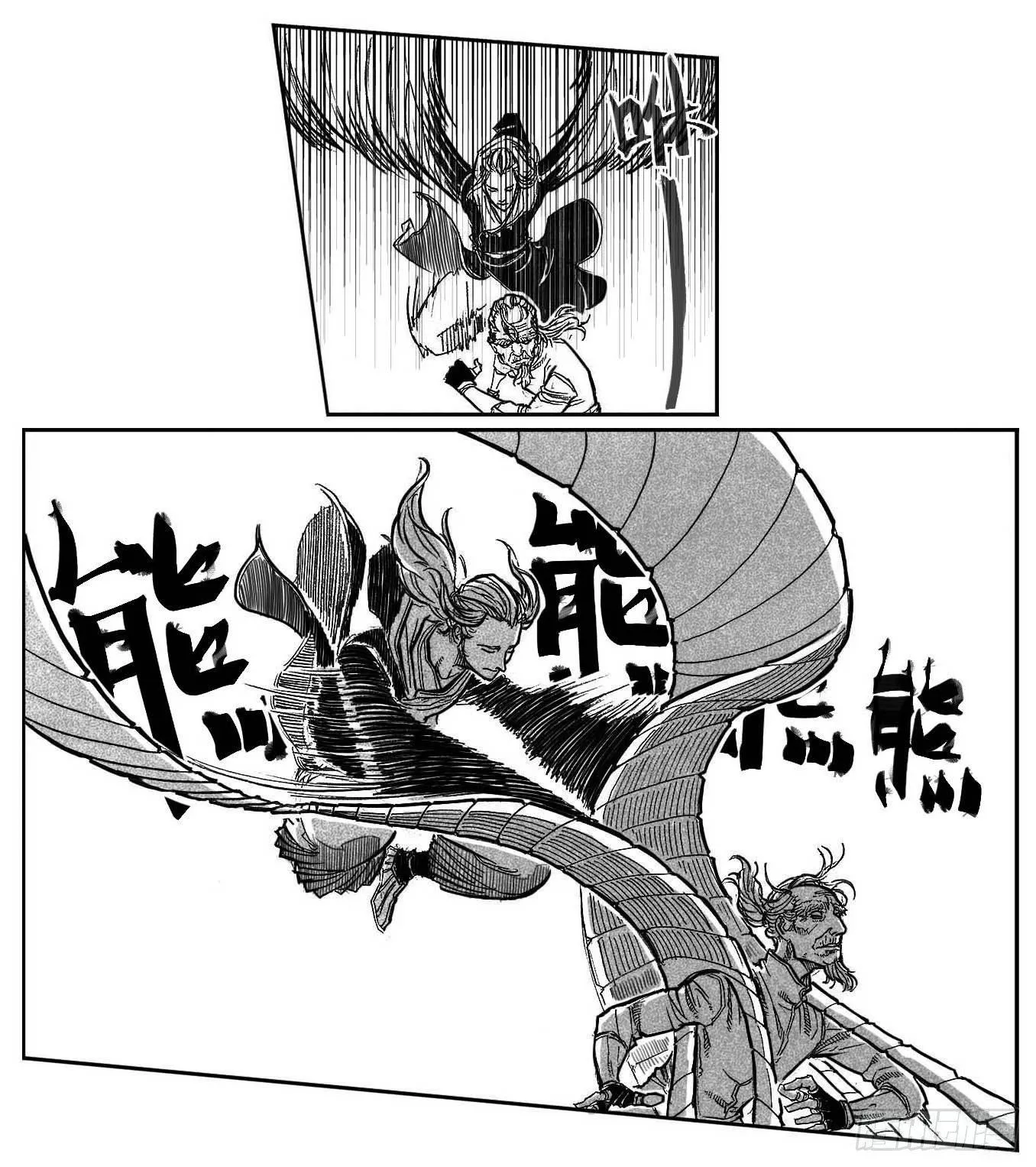 95追风_上 第16页