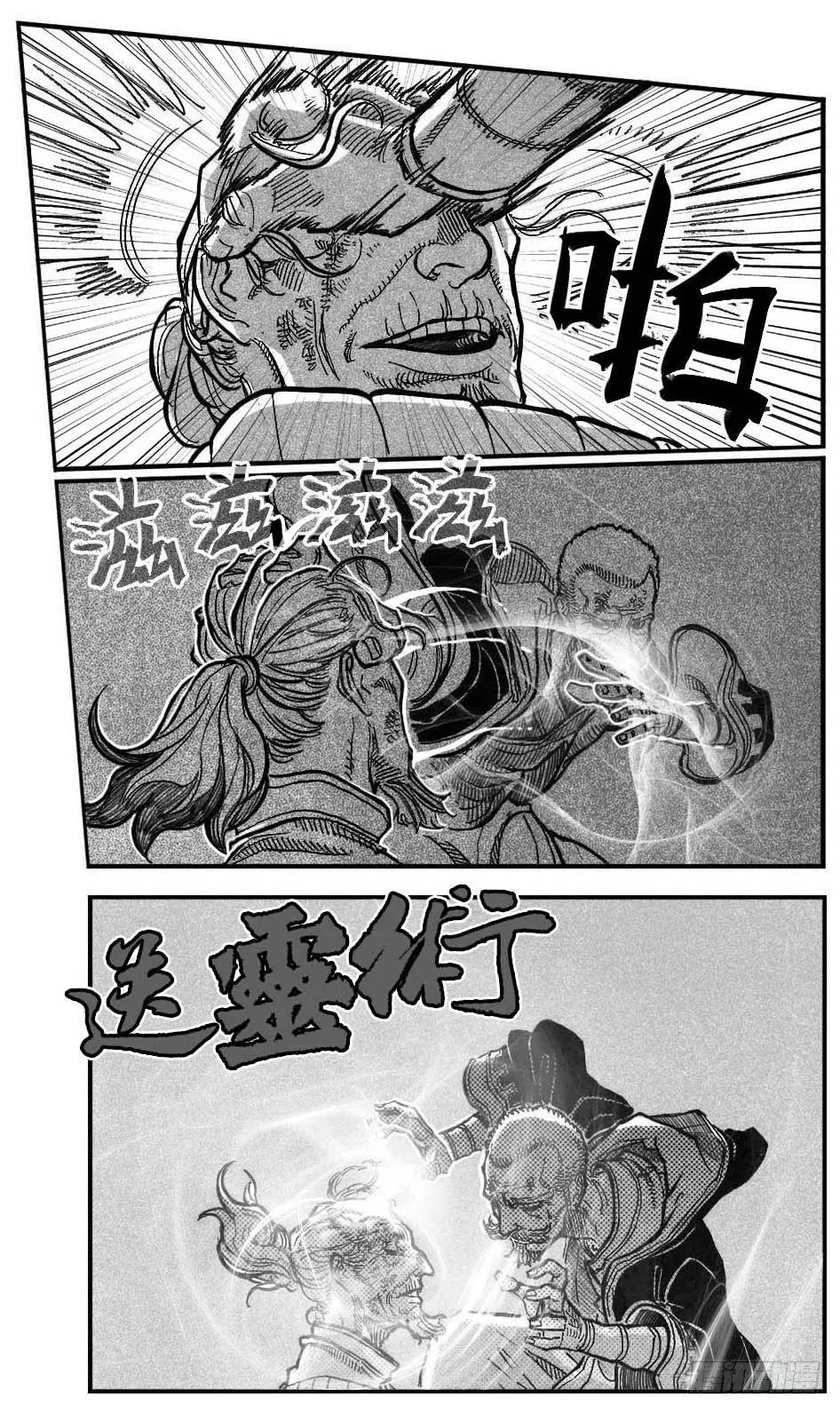 95追风_上 第18页