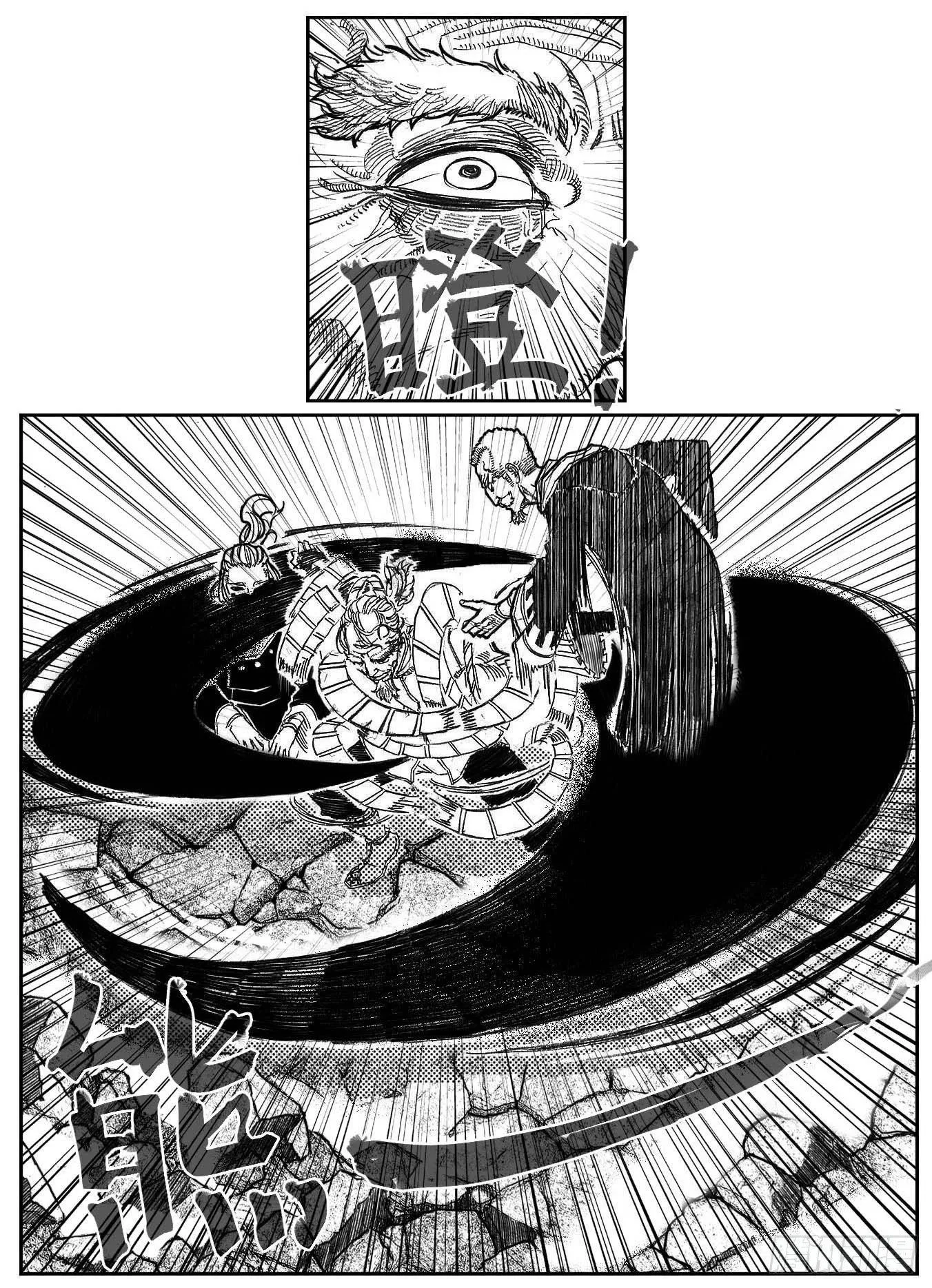95追风_上 第19页